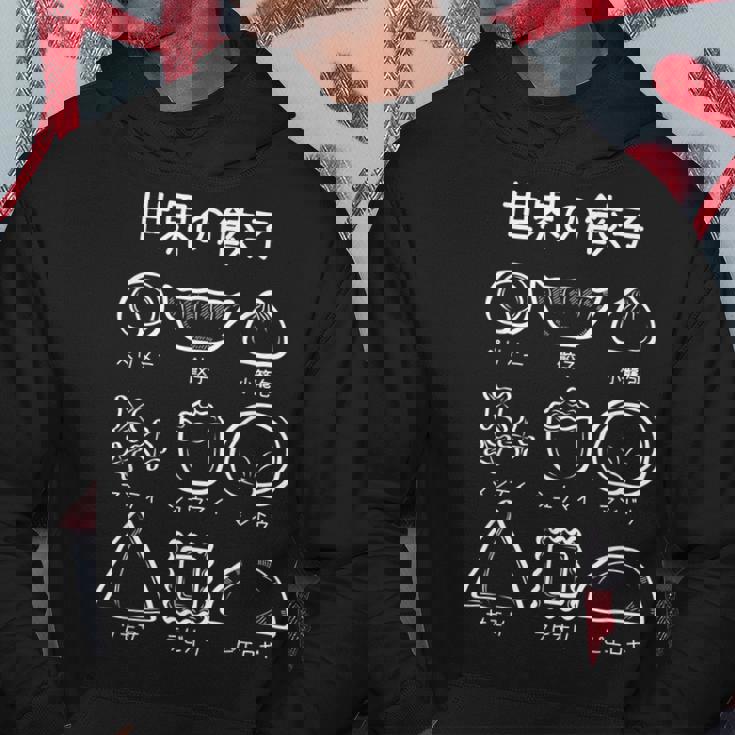 【世界の餃子】ギョーザ ぎょうざ 可愛い 面白い おもしろ 文字入り ネタ ウケ狙い 食べ物 ごはん 変な 料理 パーカー 面白い贈り物