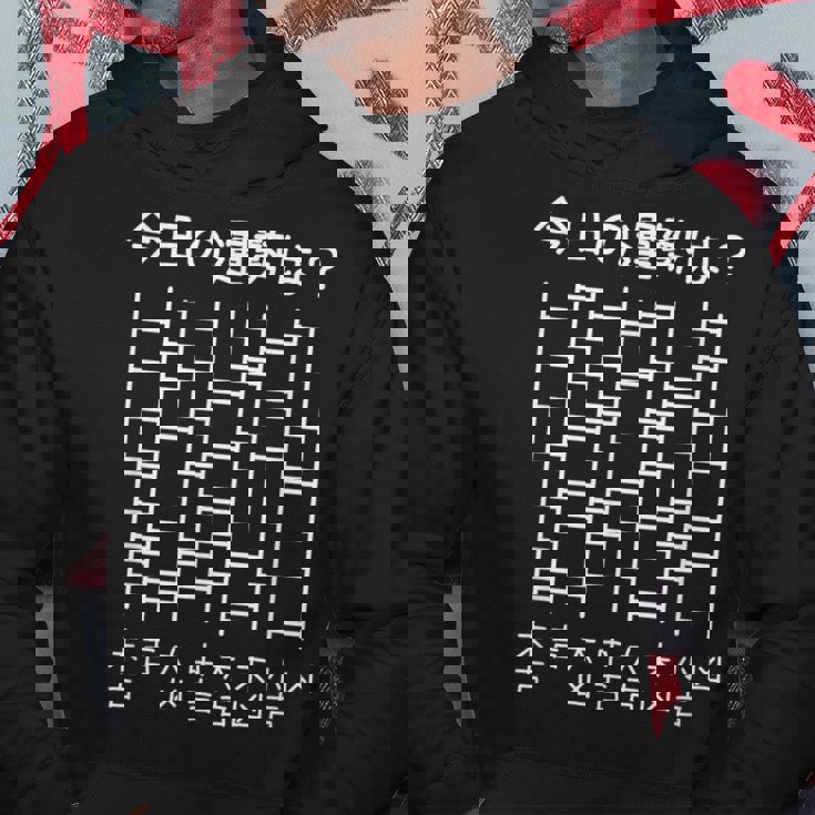 【今日の運勢は？】あみだくじ おみくじ 占い 神社 遊び心 おもしろ 面白い ユーモア ネタ ウケ狙い 笑える 変な パーカー 面白い贈り物