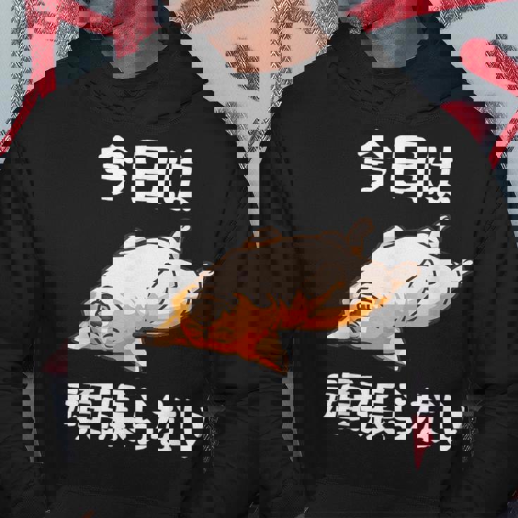 【今日は頑張らない】おもしろ 面白い 文字 ふざけ 文字入り ギャグ ネタ ウケ狙い 名言 笑える ユーモア 文字入れ パーカー 面白い贈り物