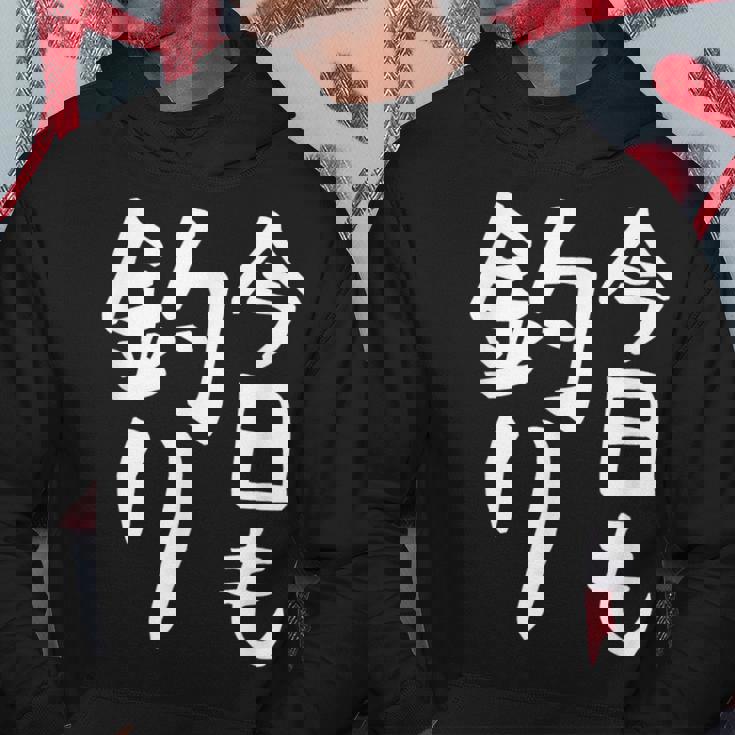 【今日も釣り】釣り 魚釣り 海釣り 趣味 漁師 フィッシング ネタ 釣りバカ 釣り人 釣り好き ネタ ウケ狙い 面白い パーカー 面白い贈り物