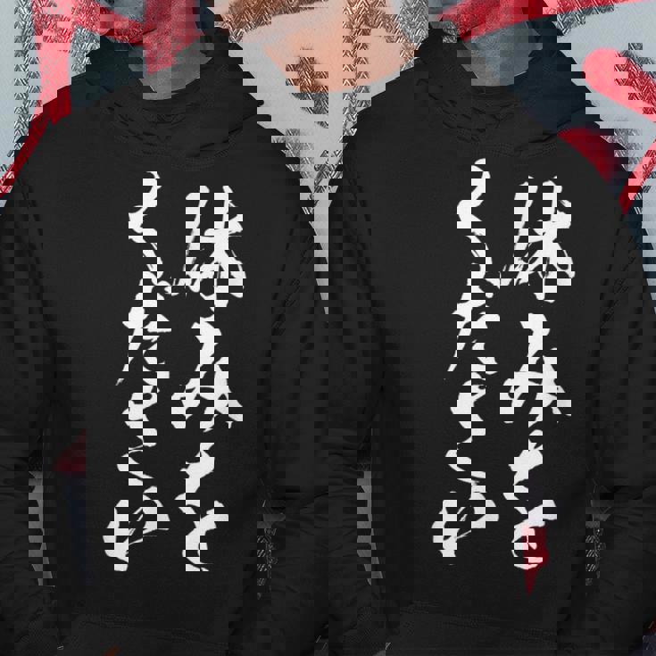 【休みをください】文字 面白い ネタ 文字入り おもしろ 笑える ギャグ ウケ狙い お笑い ユーモア ふざけ 遊び心 パーカー 面白い贈り物