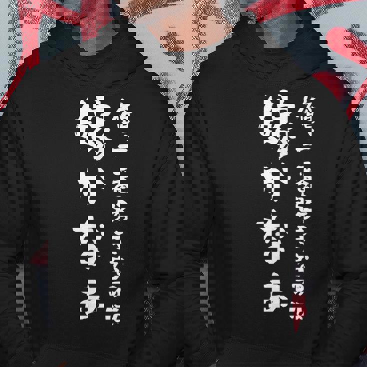 【俺、一番好きなのは嫁かなぁ】ギャグ ネタ ウケ狙い 笑える 笑いが取れる 面白い 文字 おもしろ パーカー 面白い贈り物