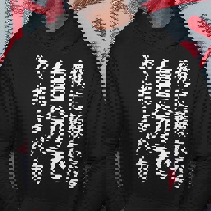 メンズ 【俺に頼むな。自分でやれよバカ】面白い 文字 ギャグ ネタ ウケ狙い ふざけ 笑える おもしろ 笑いが取れる パーカー 面白い贈り物