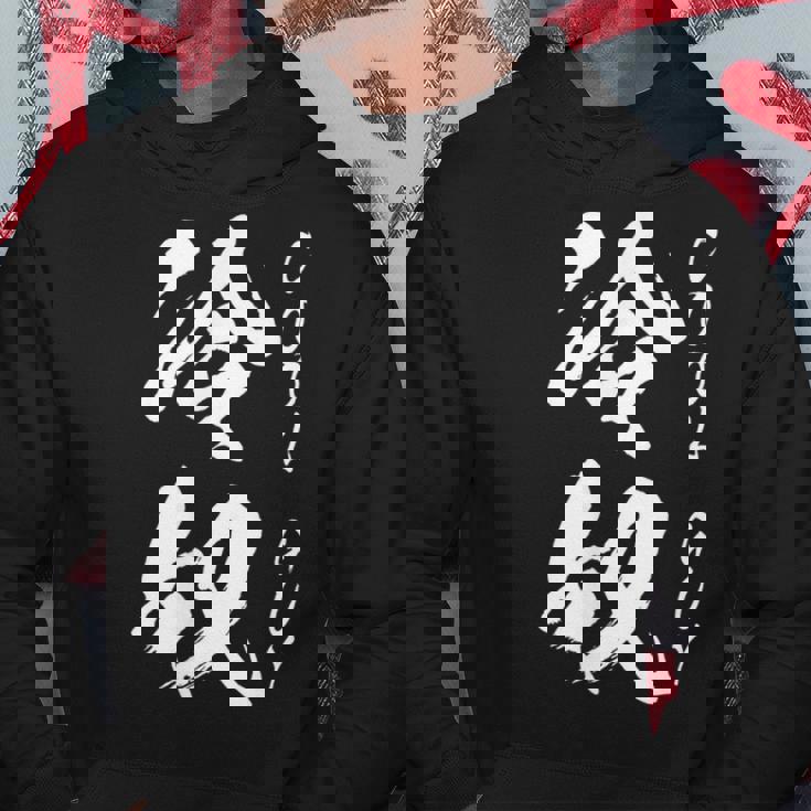 【冷奴】面白い 文字 ギャグ ネタ ウケ狙い ふざけ 笑える 笑いが取れる おもしろ パーカー 面白い贈り物