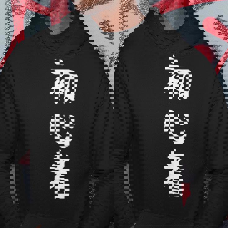 【初心者】ギャグ ネタ ウケ狙い 笑える 笑いが取れる 面白い 文字 おもしろ パーカー 面白い贈り物