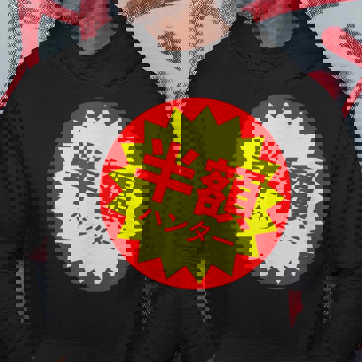 【半額ハンター】半額シール おもしろ 面白い お笑い ユーモア ギャグ ネタ ウケ狙い 笑える 変わった 文字入り パーカー 面白い贈り物