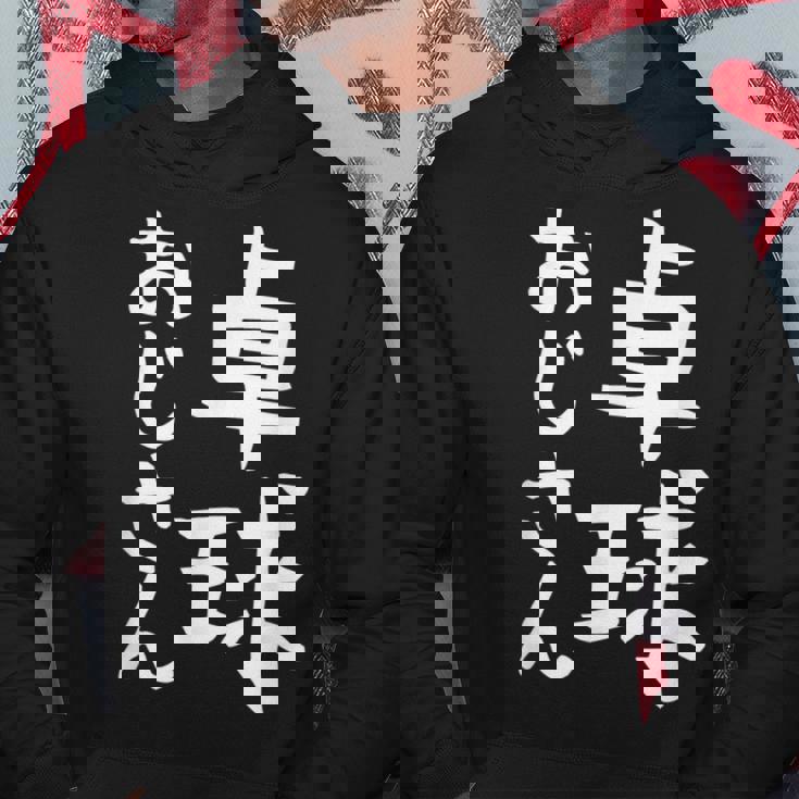 【卓球おじさん】面白い 文字 ギャグ ネタ ウケ狙い ふざけ 笑える 笑いが取れる おもしろ パーカー 面白い贈り物