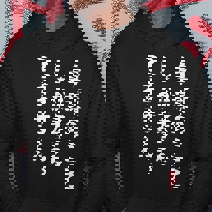 【卓球のことしか考えてません】卓球部 おもしろ 練習用 卓球 卓球選手 卓球好き ファン 観戦 面白い 文字 パーカー 面白い贈り物