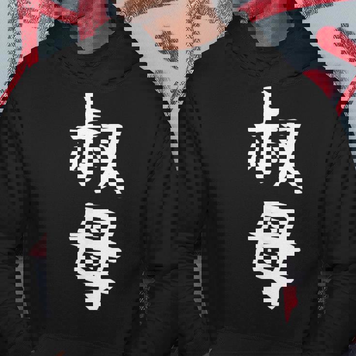 【叔母】叔母さん おばさん 家族 親戚 おもしろ 面白い ネタ ウケ狙い 笑える 家族お揃い 目立つ ふざけ 変な パーカー 面白い贈り物