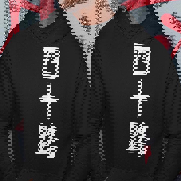 【四十路】ギャグ ネタ ウケ狙い 贈り物 ギフト 面白い 文字 おもしろ パーカー 面白い贈り物