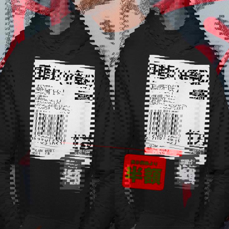 【国産肉】半額シール おもしろ 面白い お笑い ユーモア ギャグ ネタ ウケ狙い 笑える 変な 文字入れ 文字入り 肉 パーカー 面白い贈り物