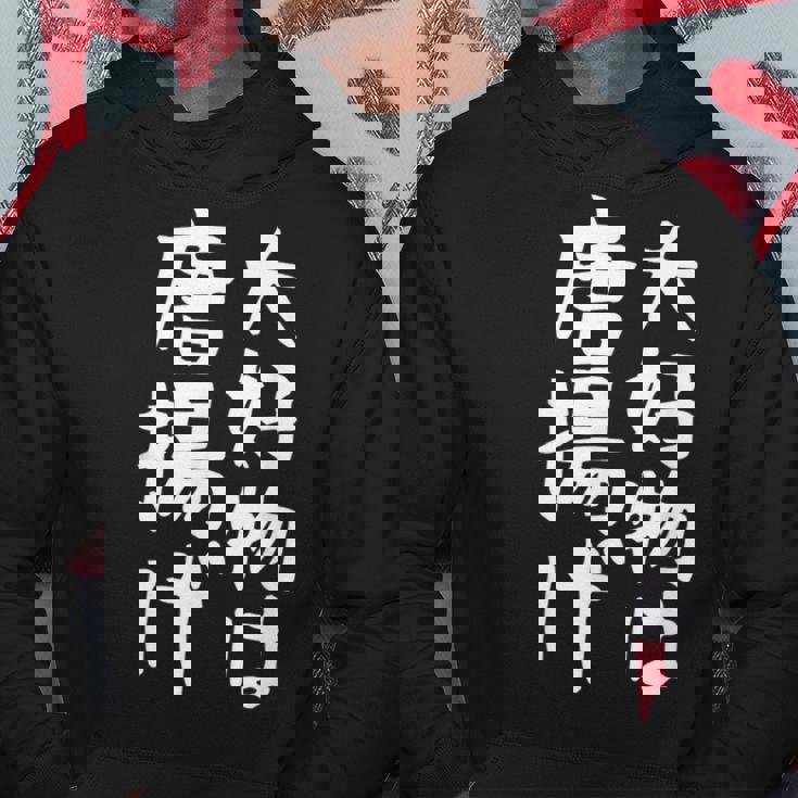 【大好物は唐揚げ】面白い 文字 ギャグ ネタ ウケ狙い 笑える 笑いが取れる おもしろ パーカー 面白い贈り物