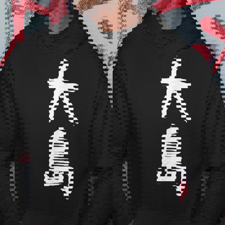 【大島】名字 家族お揃い ギャグ ネタ ウケ狙い 贈り物 ギフト 面白い おもしろ パーカー 面白い贈り物