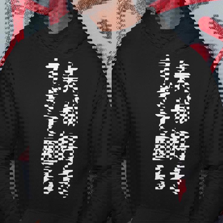 【夫が好きすぎて困る】結婚祝い ペア お揃い 夫婦 記念日 面白い おもしろ ギャグ ネタ ウケ狙い 文字 笑える パーカー 面白い贈り物