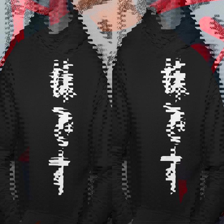 【妹です】ギャグ ネタ ウケ狙い 贈り物 ギフト 面白い 文字 おもしろ パーカー 面白い贈り物