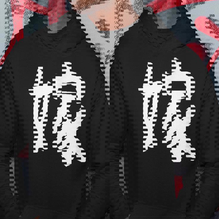 【嫁】結婚祝い ペアルック 夫婦 記念日 バレンタイン ギャグ ネタ ウケ狙い 贈り物 ギフト 面白い おもしろ パーカー 面白い贈り物