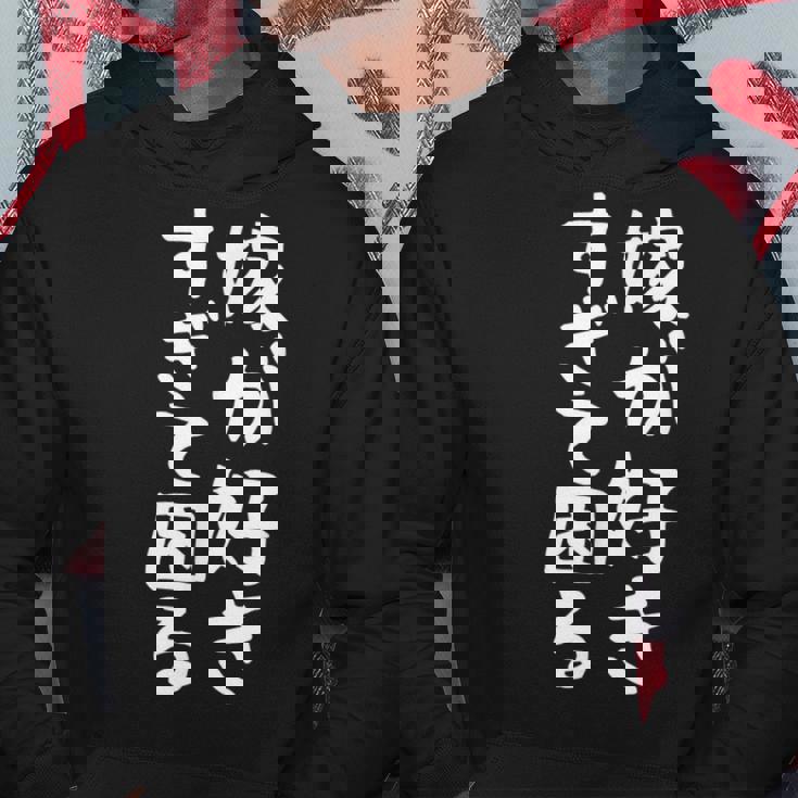 【嫁が好きすぎて困る】結婚祝い ペア お揃い 夫婦 記念日 面白い おもしろ ギャグ ネタ ウケ狙い 文字 笑える パーカー 面白い贈り物