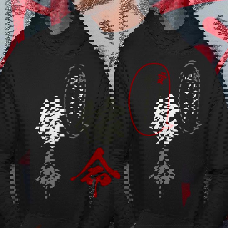 【嫁命】感情ダダ漏れ系デザイン・推しライフにも！ パーカー 面白い贈り物