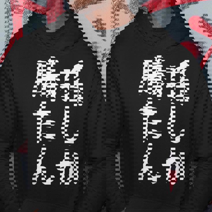 【孫しか勝たん】おじいちゃん おばあちゃん じいじ ばあば ネタ ウケ狙い 敬老の日 面白い 笑える 文字 変な ウケる パーカー 面白い贈り物