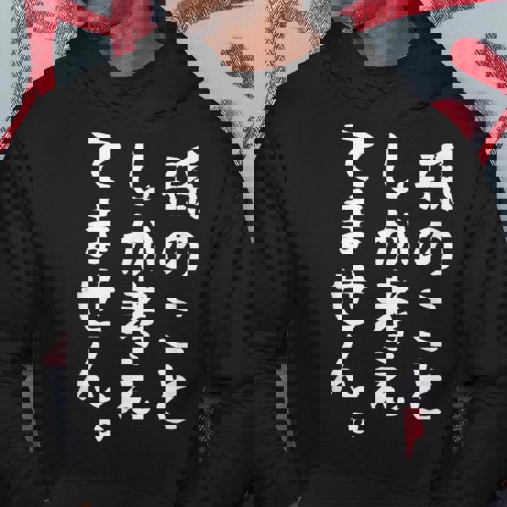 【孫のことしか考えてません】父の日 母の日 おばあちゃん おじいちゃん じいじ ばあば 面白い ネタ 笑える おもしろ パーカー 面白い贈り物