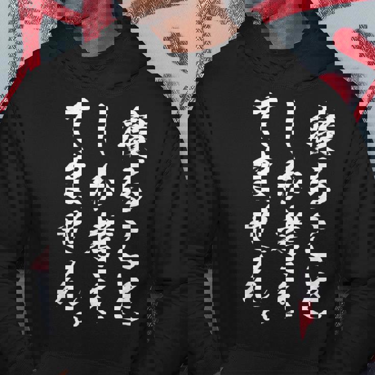 【寝ることしか考えてません】疲れた 寝たい 眠い 眠たい 寝る おもしろ 面白い ネタ ウケ狙い 笑える 文字 文字入り パーカー 面白い贈り物