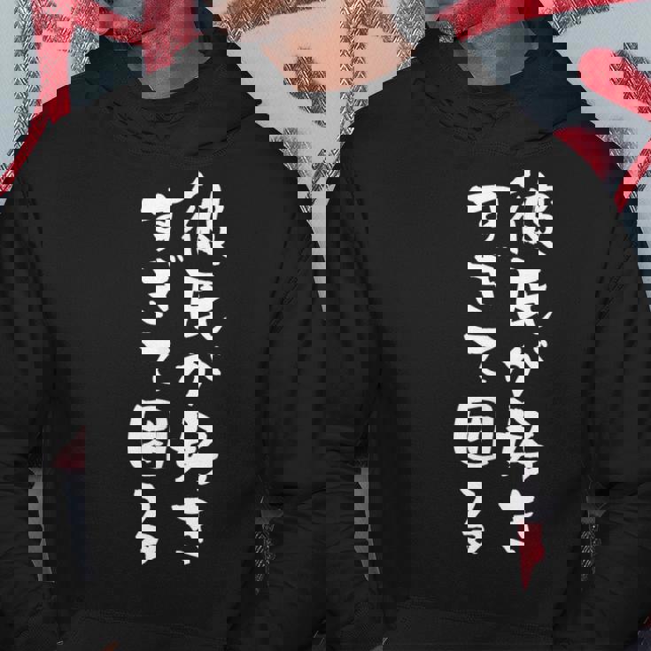 【彼氏が好きすぎて困る】カップル 恋人 ペア お揃い 面白い おもしろ ふざけ ギャグ ネタ ウケ狙い 文字 笑える パーカー 面白い贈り物