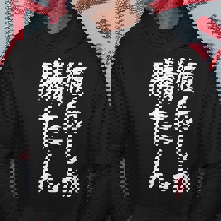 【彼氏しか勝たん】カップル お揃い ペアルック ペア 彼氏 彼女 面白い 文字 ギャグ ネタ ウケ狙い 笑える おもしろ パーカー 面白い贈り物