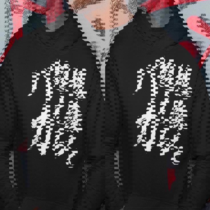 【想像を超えるバカ】文字 自虐 面白い ネタ 文字入り おもしろ 笑える ギャグ ウケ狙い お笑い ユーモア ふざけ パーカー 面白い贈り物