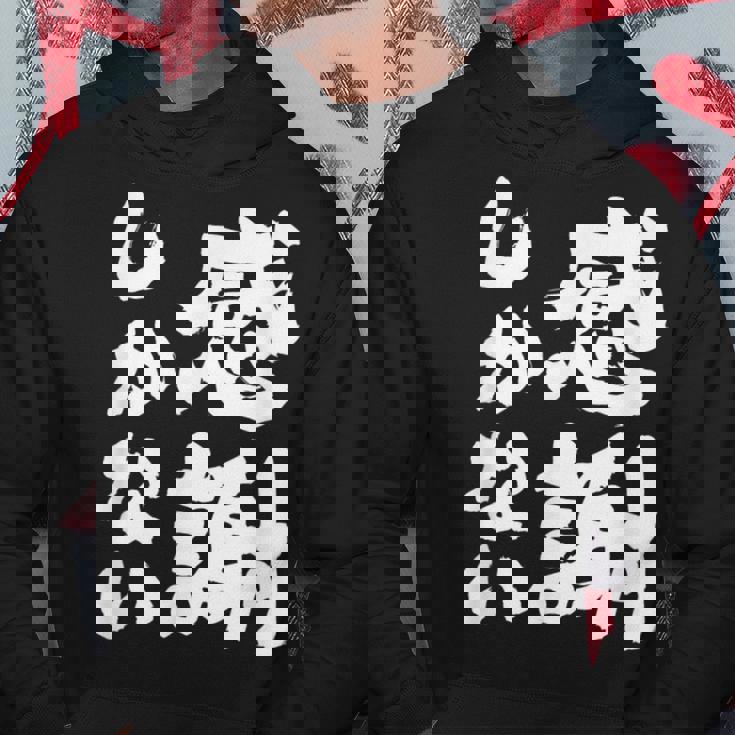 【感謝しかない】ギャグ ネタ ウケ狙い 贈り物 ギフト 面白い 文字 大切な人への感謝メッセージ パーカー 面白い贈り物