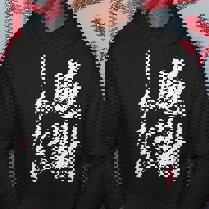 【感謝しかない】文字 面白い 筆文字 毛筆 ネタ 文字入り おもしろ 笑える ギャグ ウケ狙い お笑い 文字入れ 感謝 パーカー 面白い贈り物