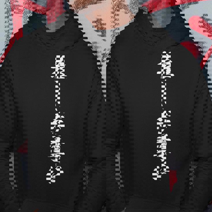 【推しが尊い】毛筆 おもしろ 筆文字 面白い ギャグ ネタ ウケ狙い 笑える ユーモア お笑い 言葉 文字 パーカー 面白い贈り物