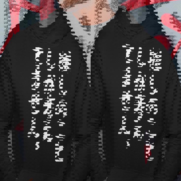 【推しのことしか考えてません】推し活 推ししか勝たん おもしろ 面白い 文字 ネタ ウケ狙い 笑える ユーモア パーカー 面白い贈り物