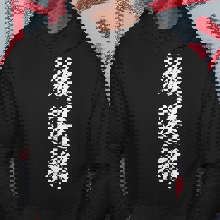 【放送部】部活 お揃い 面白い おもしろ 高校生 中学生 学校 学生 大学生 部活動 サークル ネタ ウケ狙い 趣味 パーカー 面白い贈り物