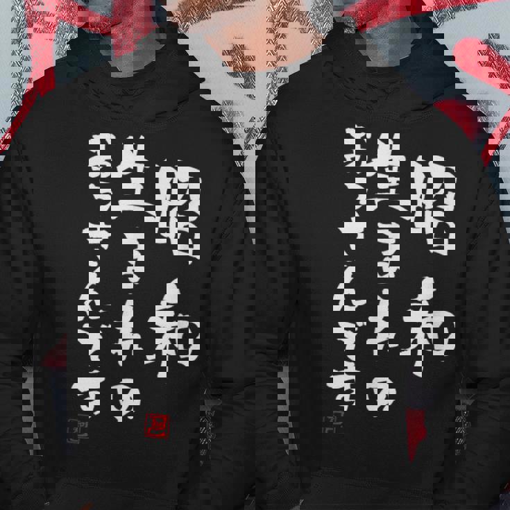 【昭和生まれのおっさんです】文字入りおもしろ 服 面白い パーカー 面白い贈り物