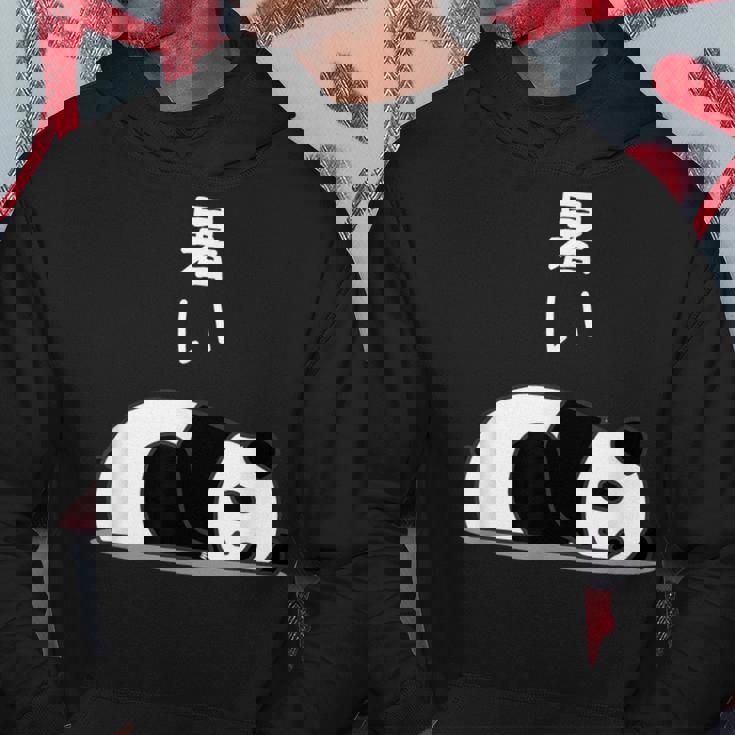 【暑い】パンダ 熊 夏 地球温暖化 熱中症 おもしろ 面白い 可愛い ユーモア ギャグ ネタ ウケ狙い 笑える 変な パーカー 面白い贈り物