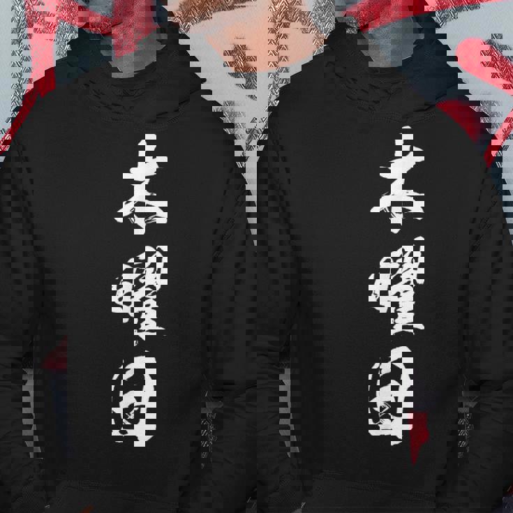 【木曜日】一週間着回しセット 筆文字 ギャグ ネタ ウケ狙い 面白い 文字 おもしろ 笑える ユーモア お笑い 文字入り パーカー 面白い贈り物