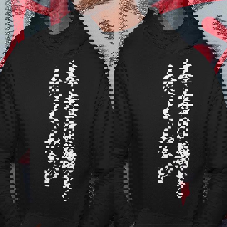 【本当は働きたくない】文字 面白い 文字入り おもしろ ギャグ ネタ ウケ狙い 笑える ユーモア 文字入れ ふざけ 社畜 パーカー 面白い贈り物