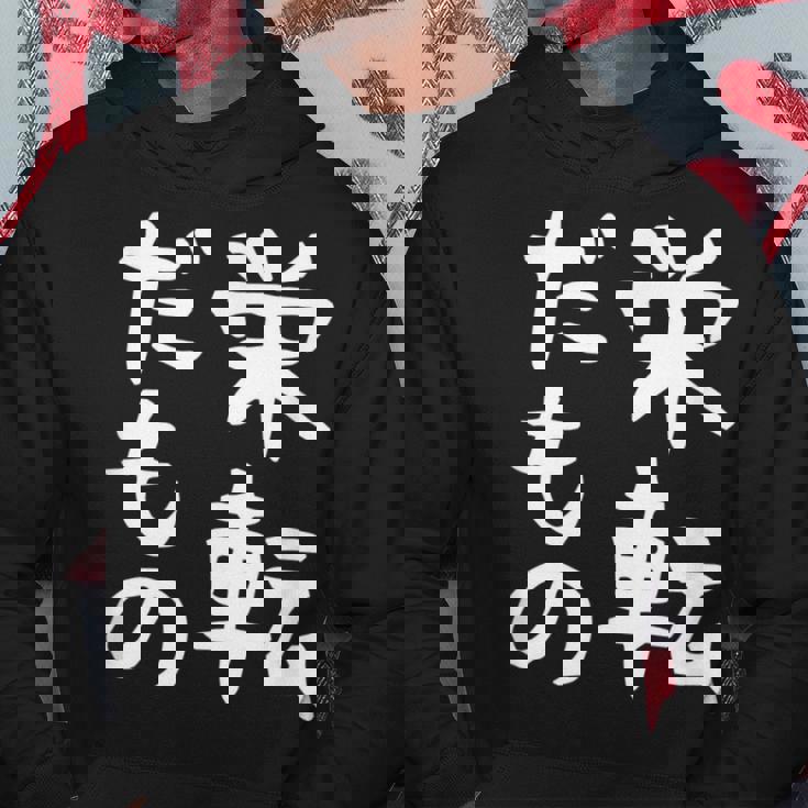 【栄転だもの】面白い 文字 ギャグ ネタ ウケ狙い 笑える おもしろ ユーモア お笑い 文字入り パーカー 面白い贈り物