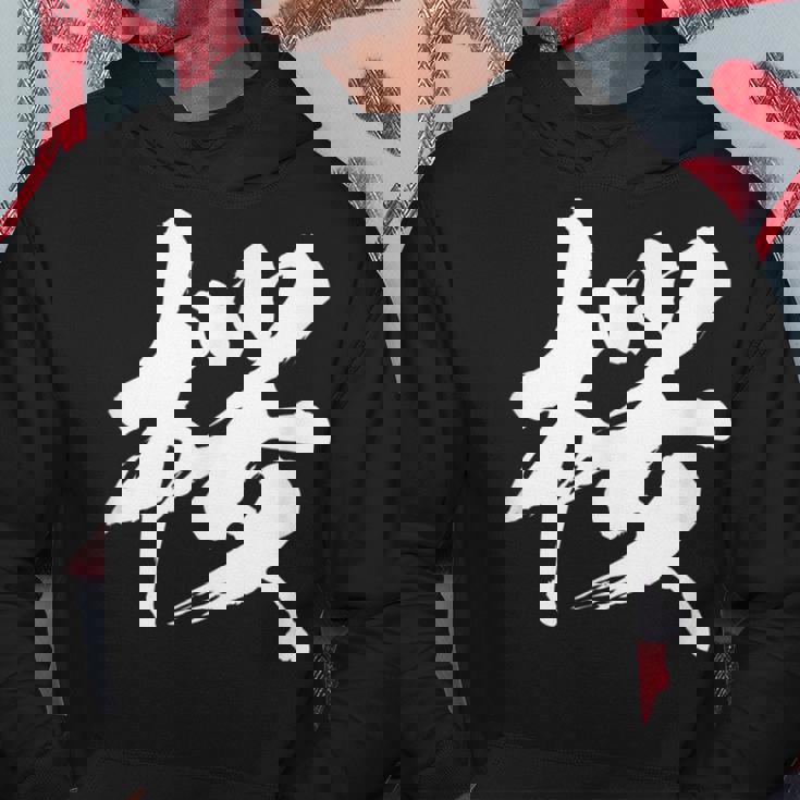 【桜】一文字 漢字 日本語 毛筆 書道 筆文字 言葉 和柄 日本 かっこいい お土産 海外 おもしろ 面白い 文字入り パーカー 面白い贈り物