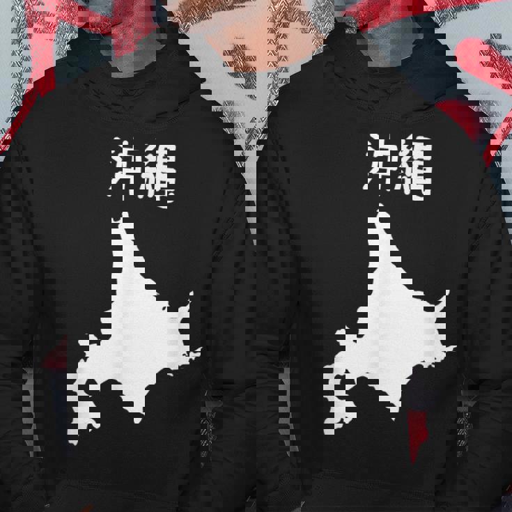 【沖縄】北海道 沖縄県 都道府県 遊び心 おもしろ 面白い ネタ 地図 シルエット 地理 癖強い お笑い 笑える 変な パーカー 面白い贈り物