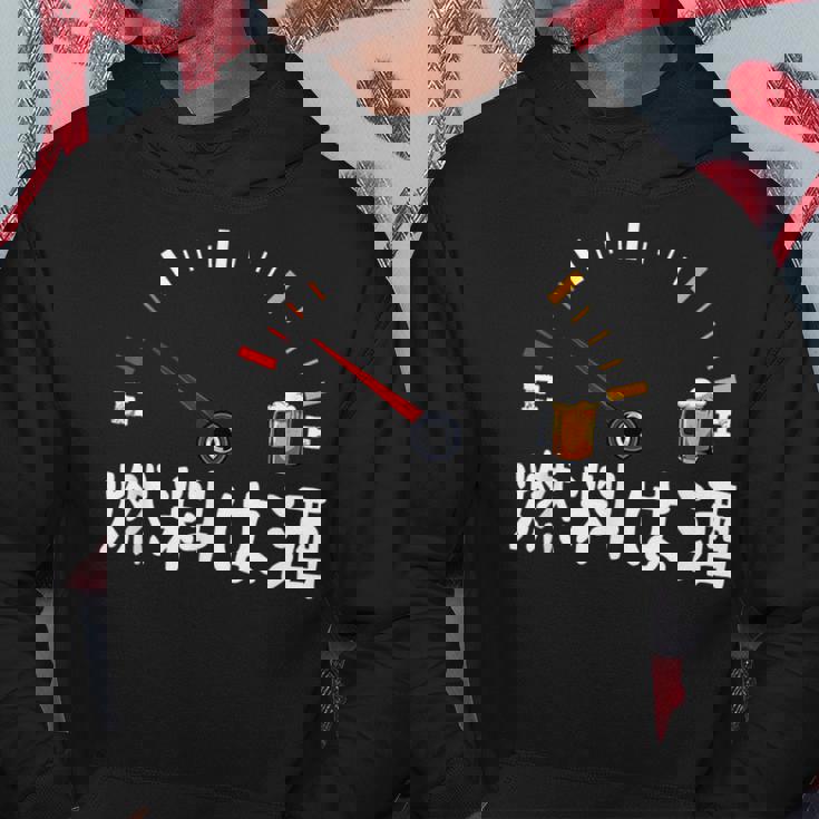 【燃料は酒】 面白い酒 面白いtシャツ 酒 メンズ おもしろ 筆文字 面白い 服 オリジナル おもしろグッズ 文字 パーカー 面白い贈り物