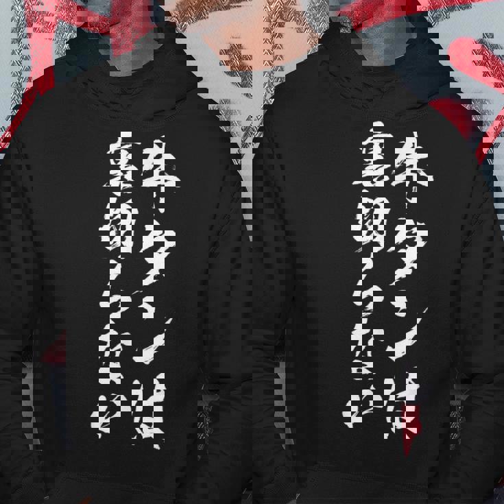 【牛タンは裏切らない】牛タン 焼肉屋 焼き肉 焼肉 デブ Bbq おもしろ ネタ 面白い 笑える ウケ狙い 文字 お笑い パーカー 面白い贈り物