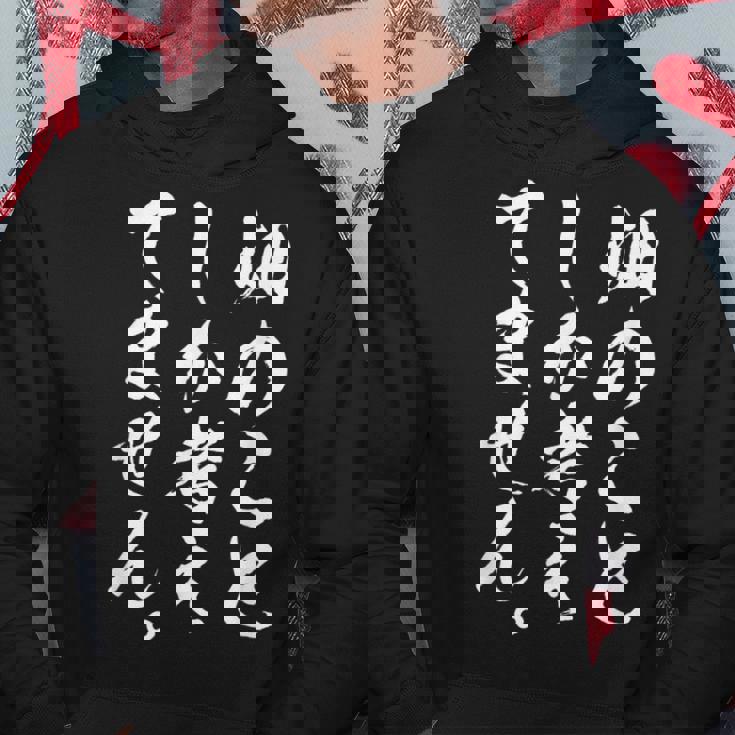 【畑のことしか考えてません】家庭菜園 庭 農業 野菜 花 趣味 植物 庭いじり おもしろ 面白い ネタ ウケ狙い 笑える パーカー 面白い贈り物