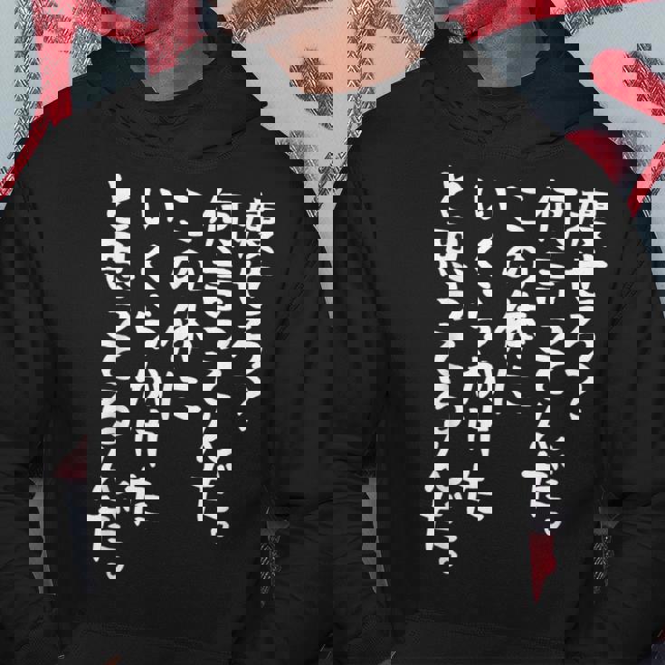 メンズ 半袖 【痩せろ何言ってんだ。この体にいくらかけたと思ってるんだ。】ギャグ ネタ ウケ狙い 贈り物 ギフト おもしろ ブラック パーカー 面白い贈り物