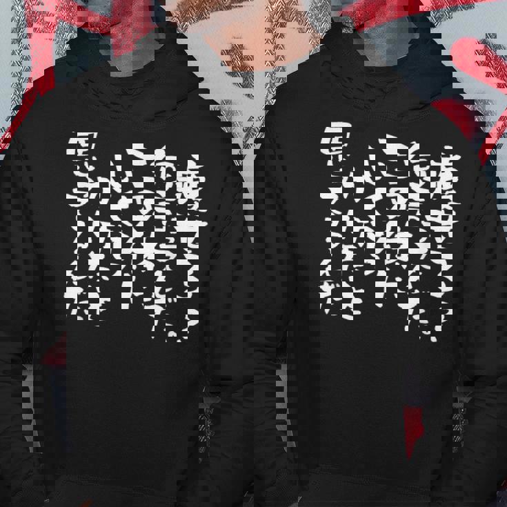 【痩せろ？何言ってんだ。この体にいくらかけたと思ってるんだ。】ギャグ ネタ ウケ狙い 贈り物 ギフト おもしろ パーカー 面白い贈り物