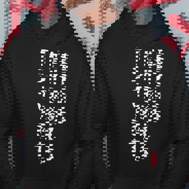 【着ているだけで釣れるtシャツです】釣れる 釣り おもしろ 面白い 文字 ネタ 魚釣り 笑える 変な 釣りバカ ふざけ パーカー 面白い贈り物