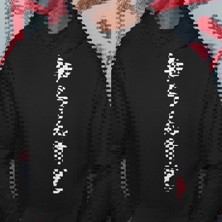 【知らんけど】関西弁 面白い 文字入り おもしろ ギャグ ネタ ウケ狙い 笑える ユーモア お笑い 文字入れ ふざけ パーカー 面白い贈り物