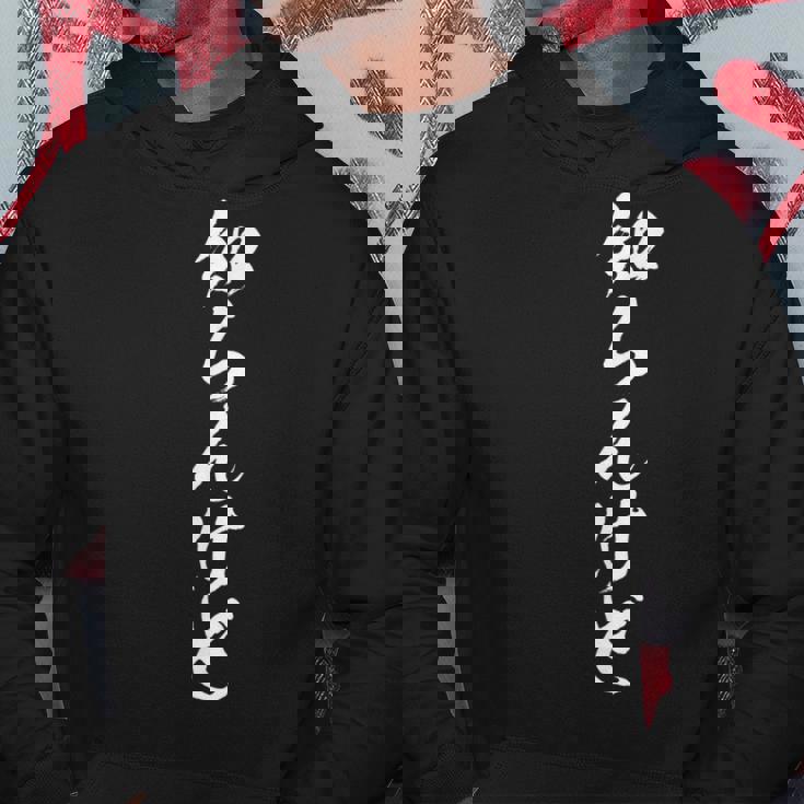 【知らんけど】関西弁 面白い 筆文字 おもしろ ギャグ ネタ ウケ狙い 笑える ユーモア お笑い 文字入れ ふざけ パーカー 面白い贈り物