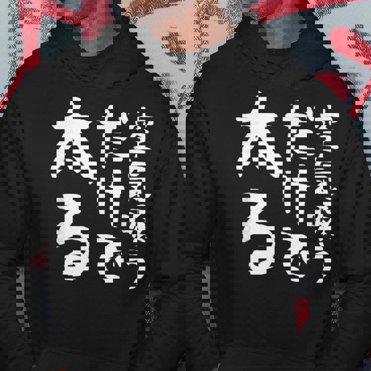 【空気吸うだけで太る】ギャグ ネタ ウケ狙い 笑える 笑いが取れる 面白い 文字 おもしろ パーカー 面白い贈り物