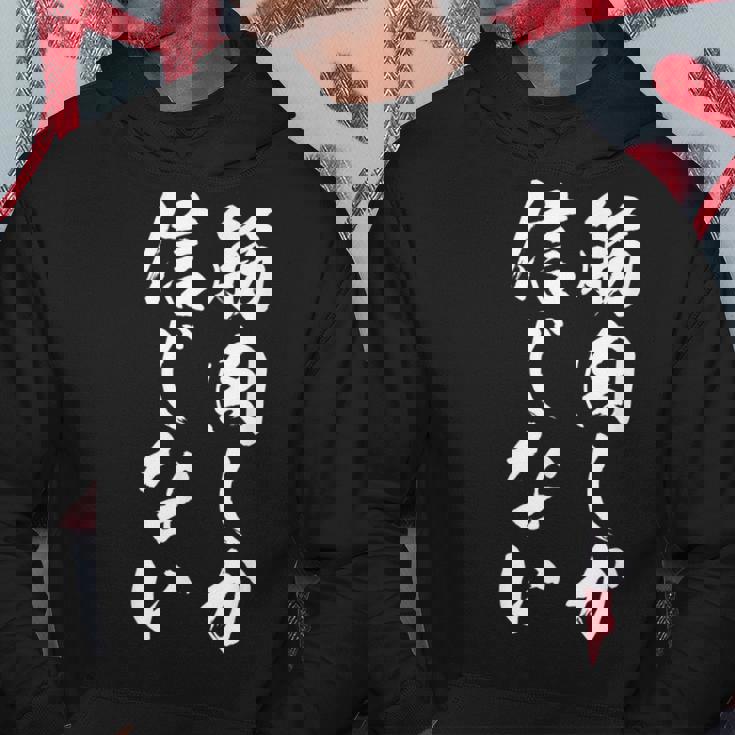 【筋肉しか信じない】毛筆 腹筋 ジム用 おもしろ 筆文字 面白い ギャグ ネタ ウケ狙い 笑える ユーモア お笑い 言葉 パーカー 面白い贈り物